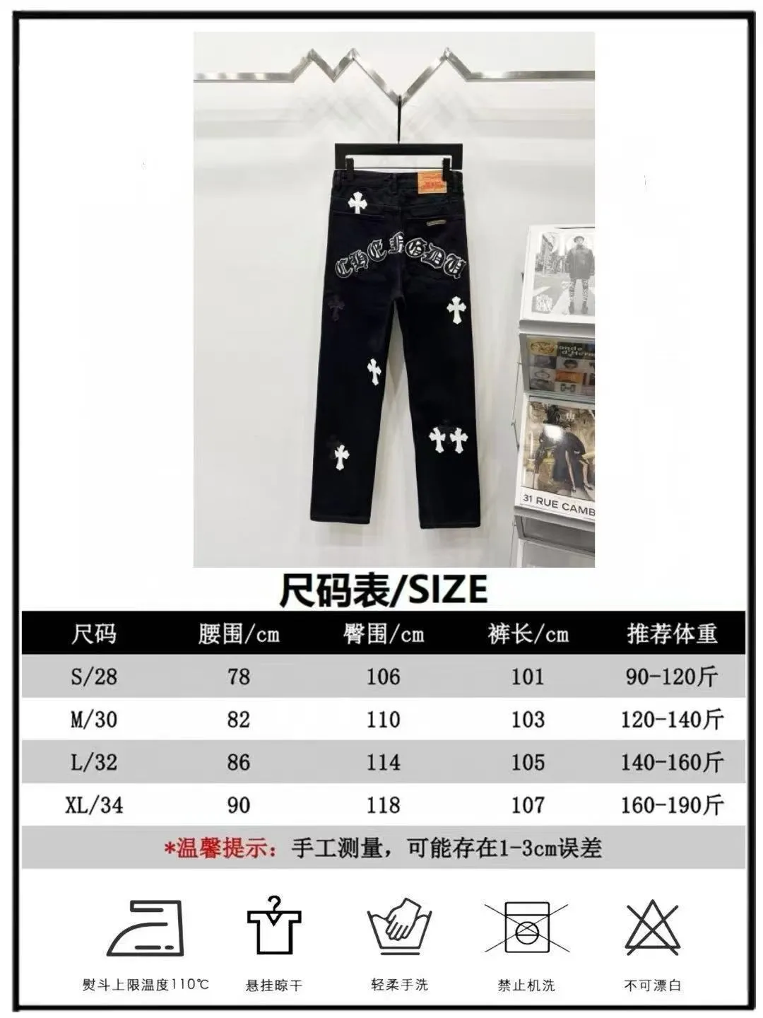 P260 Style number: (K640) Style number: (K550) Chrome Hearts & Chrome Hearts CH city limited series Sanskrit cross patch patchwork leather jeans need to be washed and then disassembled and hand-stitched with sheepskin cross skin and then spliced ​​together to complete the process. The whole process is too complicated to explain. The texture can be seen in the hand, and it looks good. The styles with different washed textures are very friendly to people with thin legs and thick legs. The straight version is very flattering to the leg shape. The moderate length is timeless and can be matched easily and casually. It is the basic styling foundation for various styles and is a must-have in the wardrobe! The fabric is stiff but also makes the upper body soft without losing texture. The washing process is even more perfect. It is a must-have item for everyone! ! ! Washed wheat, hang tag, pants label, three labels are complete, the upper body effect is particularly stiff and stylish, super stylish, same style for men and women - Color: orange and orange Size: 28 30 32 34